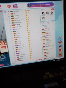 小谢农村田园生活主播照片