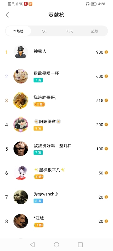 小谢农村田园生活的图片