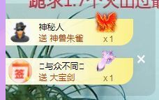 👑䒕暖宝好运旺旺旺主播照片