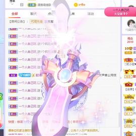 冰凌歌区混汁~主播照片