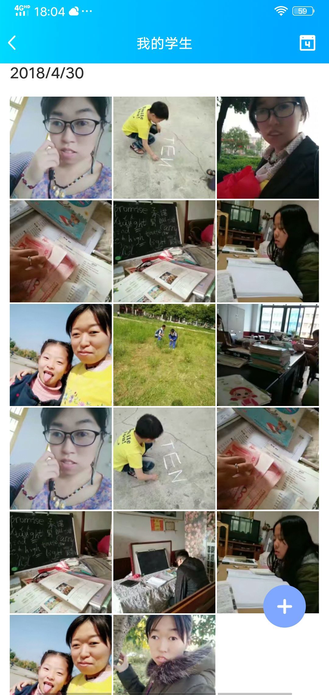 果果(平安好运)的图片