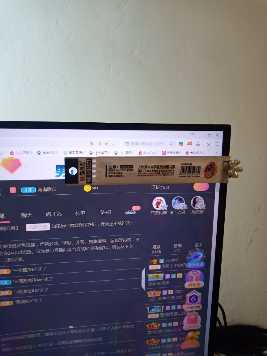 果果(平安好运)的图片