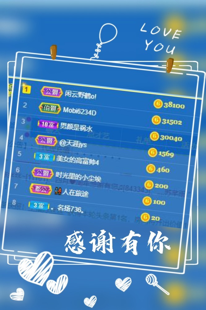 凤凤凤凤凤凤凤凤凤.的图片