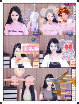 凤家有事不定时手机播主播照片