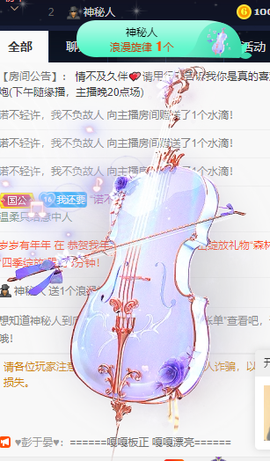 丹妮已换11191主播照片