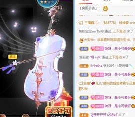 小洁妹妹贺悟哥升神主播照片
