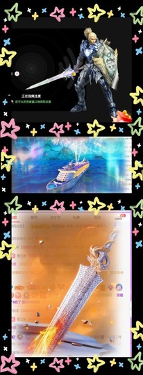跑调嘉💟主播照片