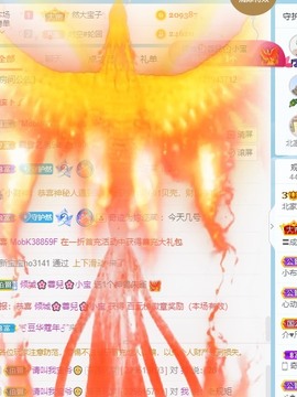 然然爱喝酒主播照片