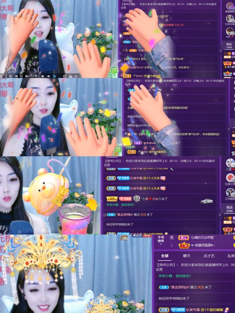 忆美❥❥❥的图片