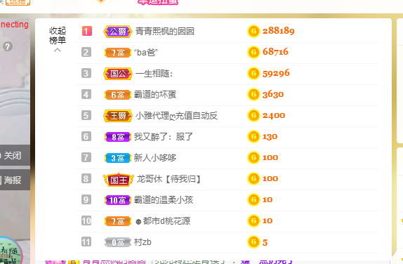 青青恭贺官人荣升了的图片