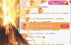 倾城🌸跳舞最哇塞主播照片