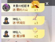 心中无结。。主播照片