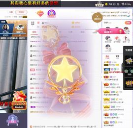 心中无结。。主播照片