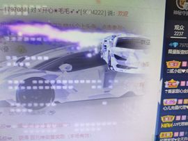 壹欣~主播照片