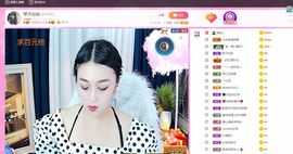 琴子♥遇有缘人主播照片