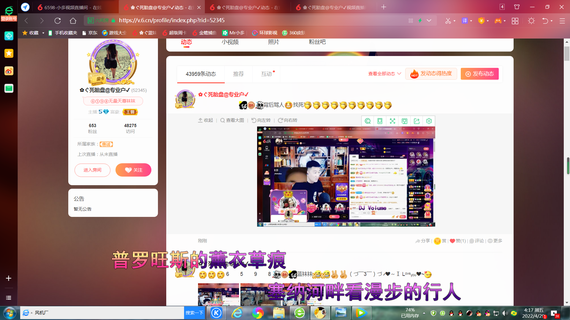 ✿ぐ蓝妹妹@红舞鞋✔的图片
