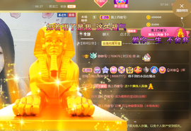 世人皆薄幸💦主播照片