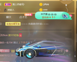 世人皆薄幸💦主播照片