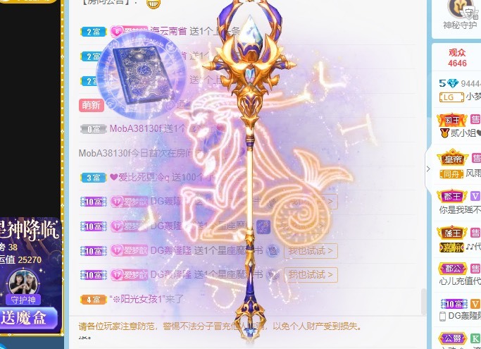🌸梦歆🌸逐梦前行的图片