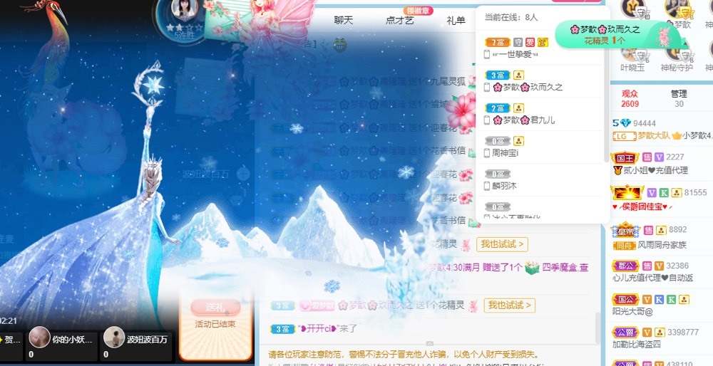 🌸梦歆🌸逐梦前行的图片