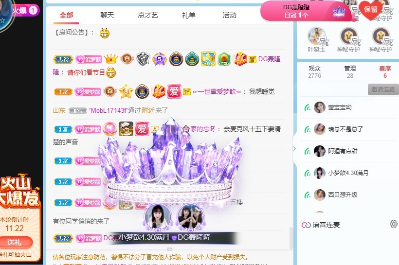 🌸梦歆🌸逐梦前行的图片