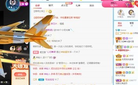 🌸梦歆🌸逐梦前行主播照片