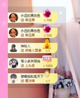 婷儿八月加油主播照片