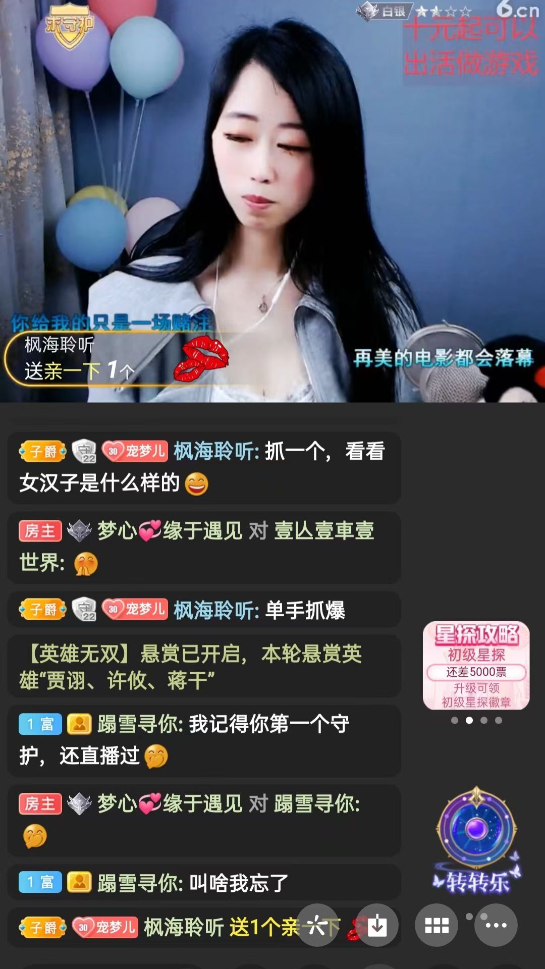 梦心💞缘于遇见的图片