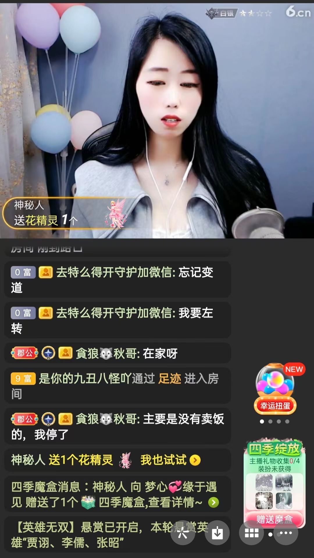 梦心💞缘于遇见的图片