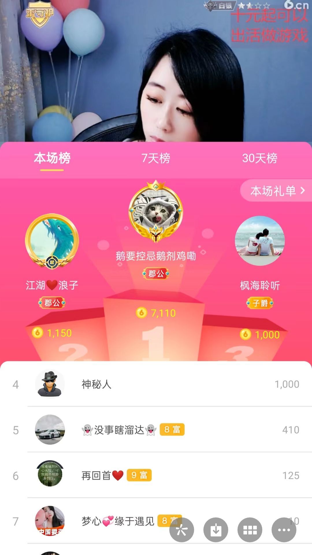 梦心💞缘于遇见的图片