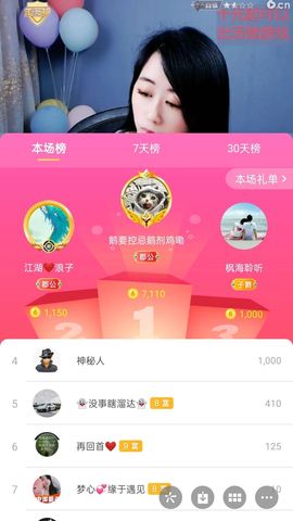 梦心💞缘于遇见的图片