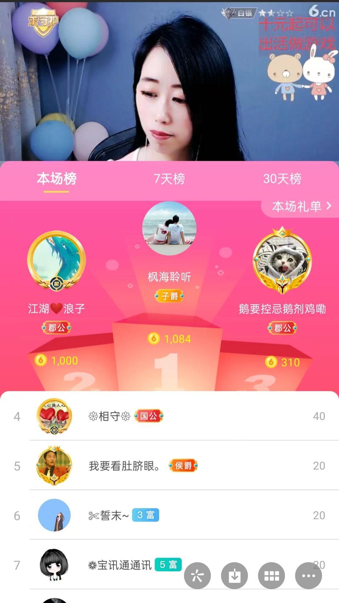 梦心💞缘于遇见的图片