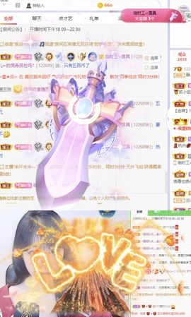 一树梨花压海唐同学☞主播照片