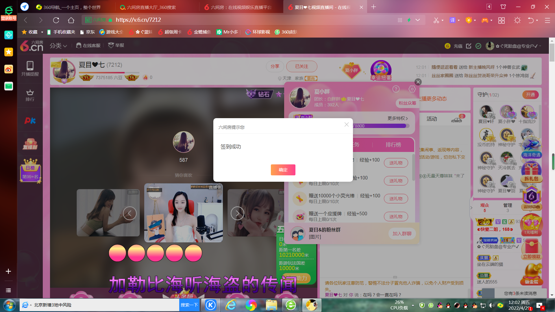✿ぐ蓝妹妹@红舞鞋✔的图片