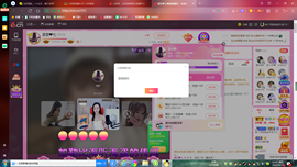 ✿ぐ蓝妹妹@红舞鞋✔主播照片