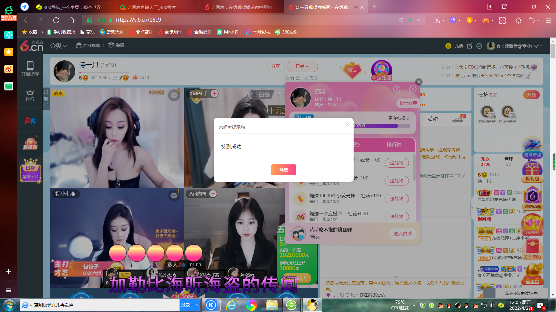 ✿ぐ蓝妹妹@红舞鞋✔的图片