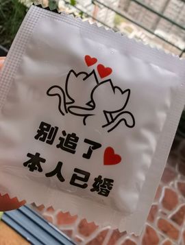 美妞ღ美美美！主播照片