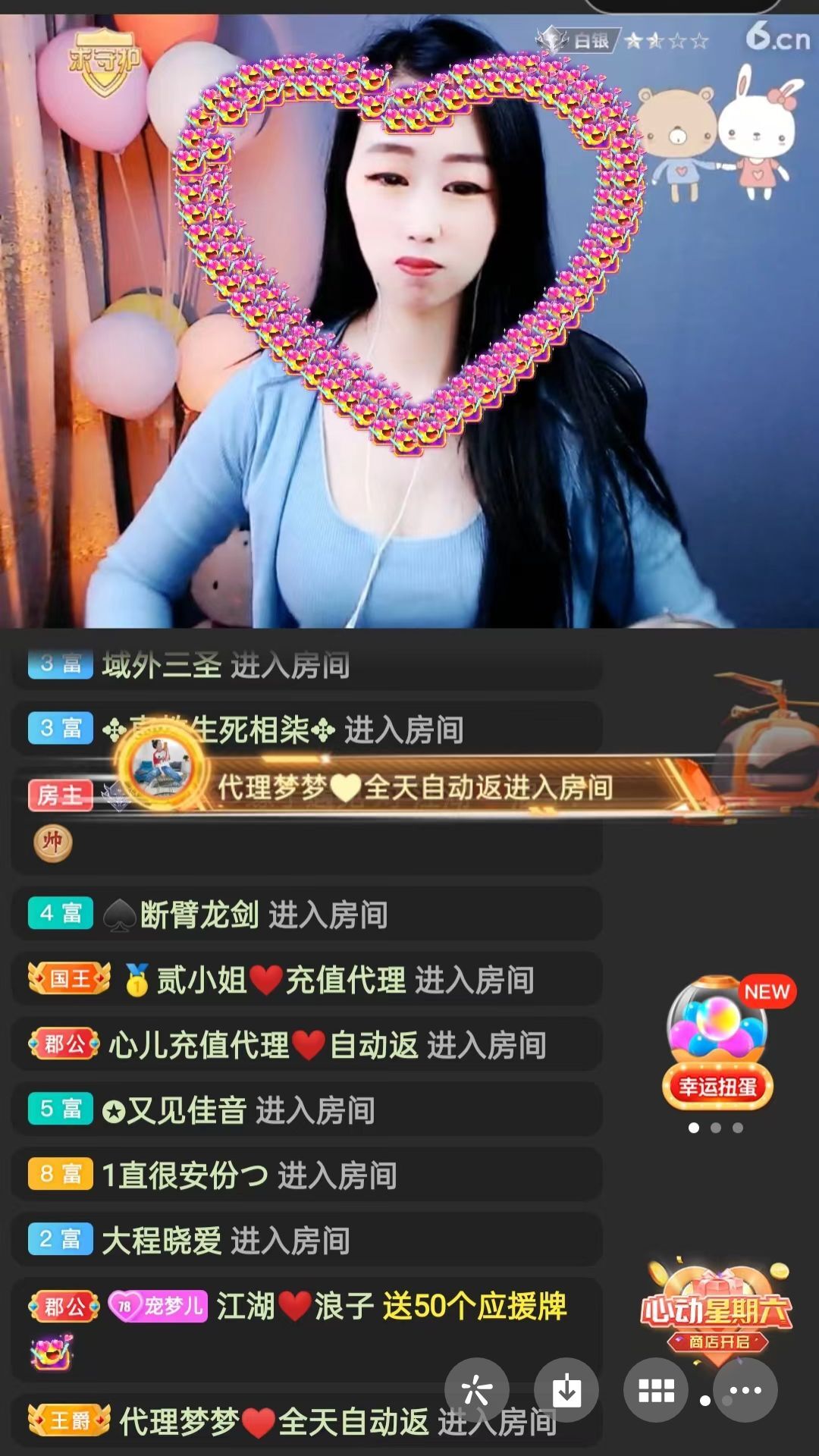 梦心💞缘于遇见的图片