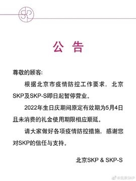 端午收割机检修维护中主播照片