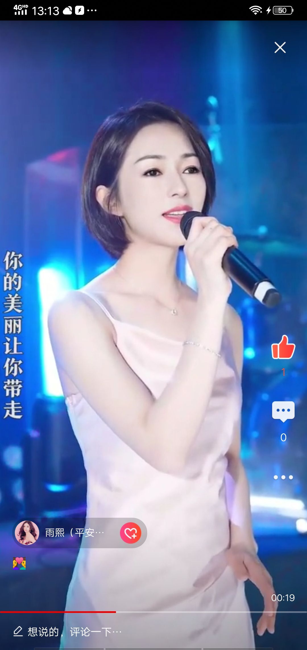 果果(平安好运)的图片