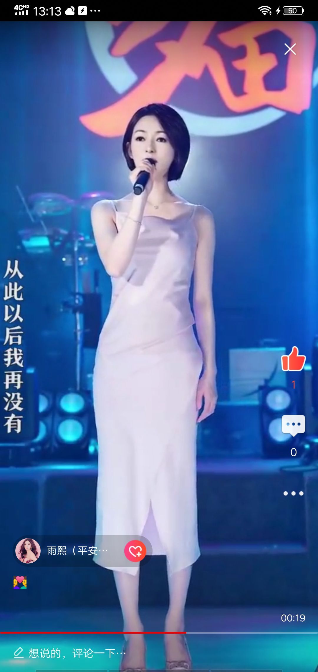果果(平安好运)的图片