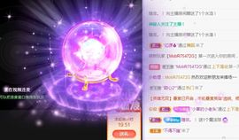 快乐每一天∨主播照片