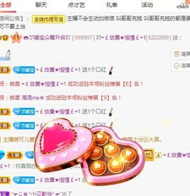 👑䒕暖宝好运旺旺旺主播照片