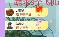 👑䒕暖宝好运旺旺旺主播照片