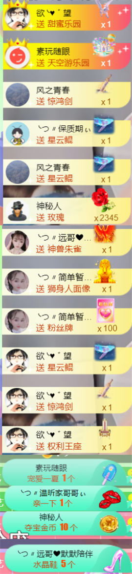 ╰つ〃薀昕🌷的图片