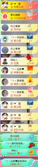 ╰つ〃薀昕🌷的图片