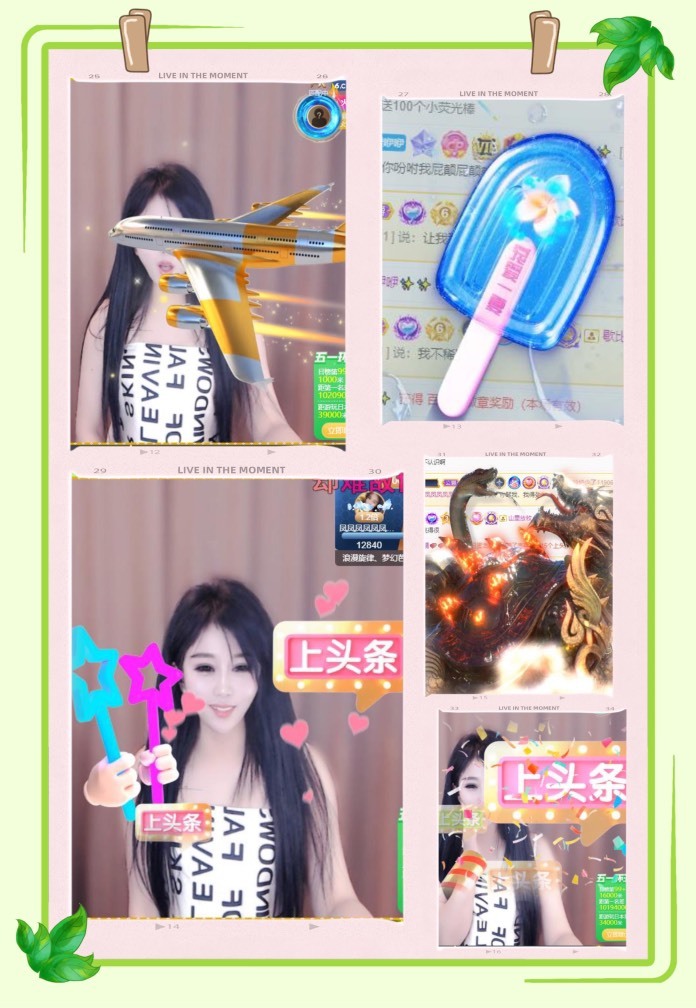 凤凤凤凤凤凤凤凤凤.的图片