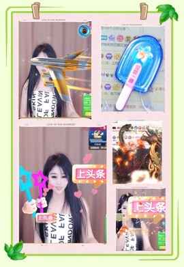凤家有事不定时手机播主播照片
