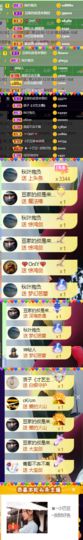 ♚~小巴豆~贪财好色的图片
