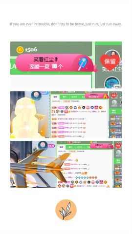 阳阳💕晚上见主播照片